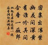 秋日古蘭花十首原文_秋日古蘭花十首的賞析_古詩文