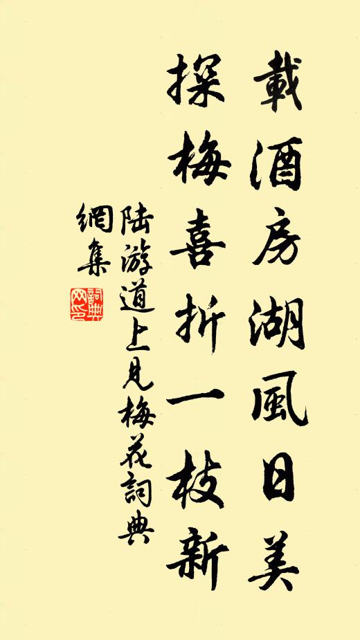 腸斷烏騅夜嘯風，虞兮幽恨對重瞳 詩詞名句