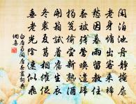 河漢低垂天欲近,乾坤浩蕩秋無極 詩詞名句