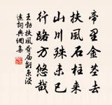 園蔬六首原文_園蔬六首的賞析_古詩文