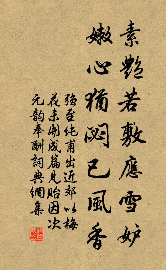 奔雷鳴大車，連鼓聲粗厲 詩詞名句