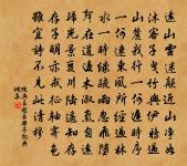 鍾陵寒食日與同年裴顏李先輩鄭校書郊外閒遊原文_鍾陵寒食日與同年裴顏李先輩鄭校書郊外閒遊的賞析_古詩文