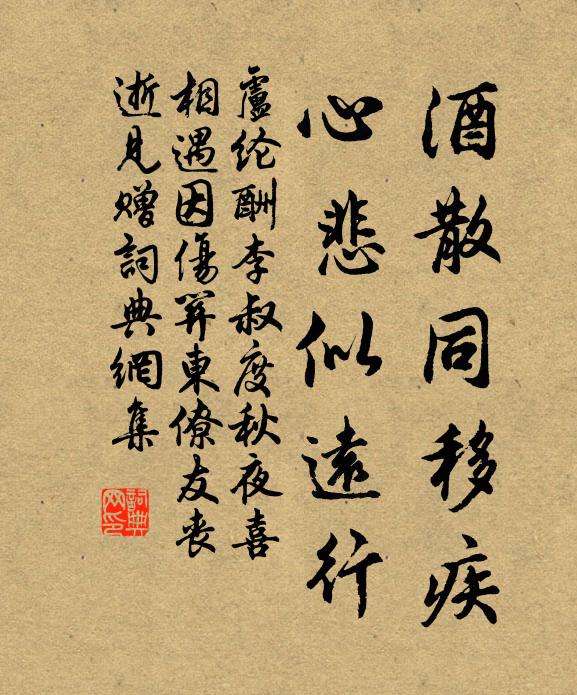 玉關音信斷，又見發庭梅 詩詞名句