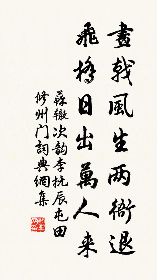 果從雲峰里，顧我蓬蒿居 詩詞名句