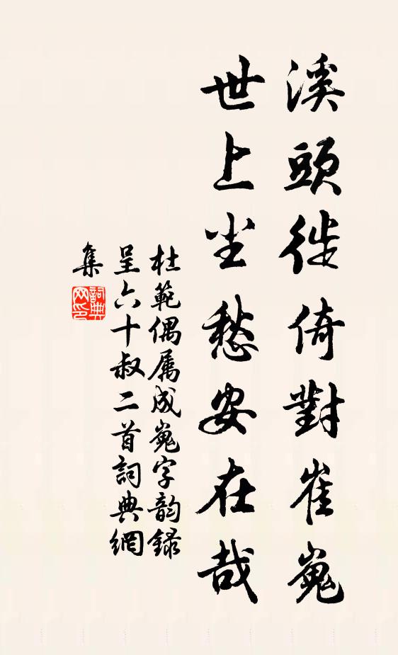 朔方天子扶九廟,京師父老迎千麾 詩詞名句