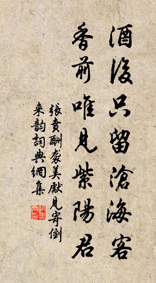 野有死麕,白茅包之 詩詞名句