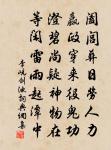 書事原文_書事的賞析_古詩文