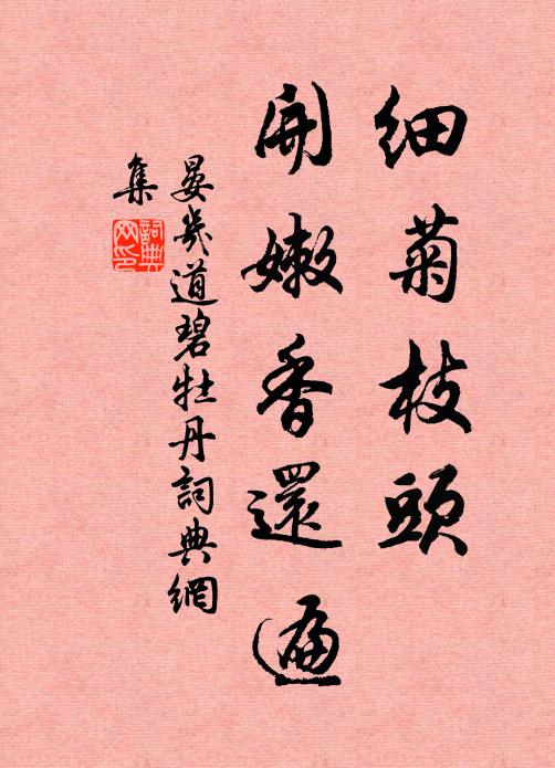 無人共一尊，有客自千里 詩詞名句