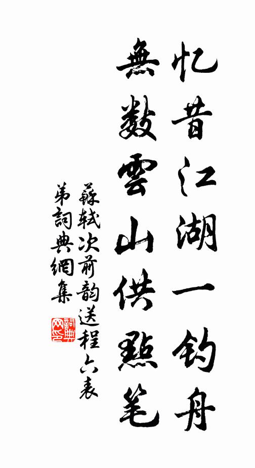 岸似雙屏合，天如匹帛開 詩詞名句