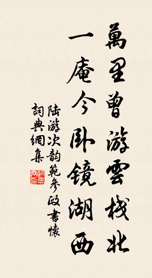 友人竟不至，東北見高城 詩詞名句