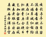 新樓詩二十首海棠原文_新樓詩二十首海棠的賞析_古詩文