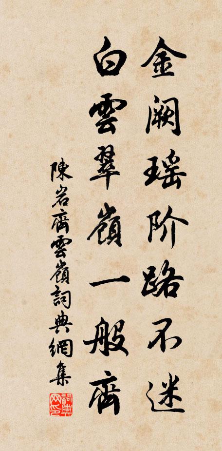 區分鏡出匣,渙散渠決堰 詩詞名句