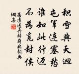 贈潯州朱祠部原文_贈潯州朱祠部的賞析_古詩文