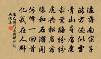 游洞霄原文_游洞霄的賞析_古詩文