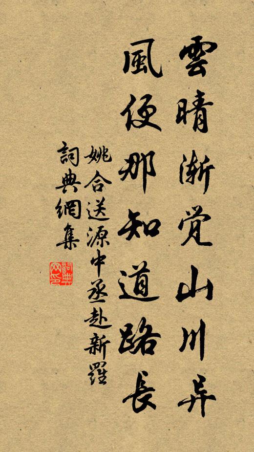 遙山列銀屏,空潭開玉壺 詩詞名句