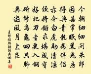 菩薩蠻原文_菩薩蠻的賞析_古詩文