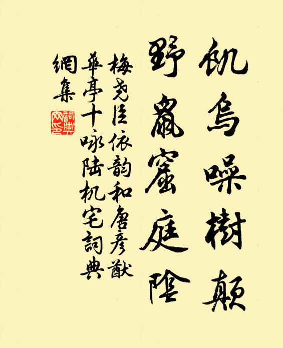 消客氣，歆情說 詩詞名句