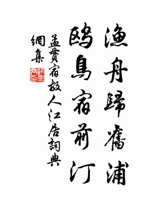 輕圓絕勝雞頭肉，滑膩偏宜蟹眼湯 詩詞名句