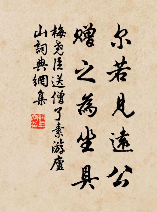 雨沾虛檻冷,雪壓遠山低 詩詞名句