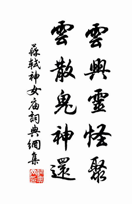 月明鏡水秋無影,照見長虹貫客船 詩詞名句