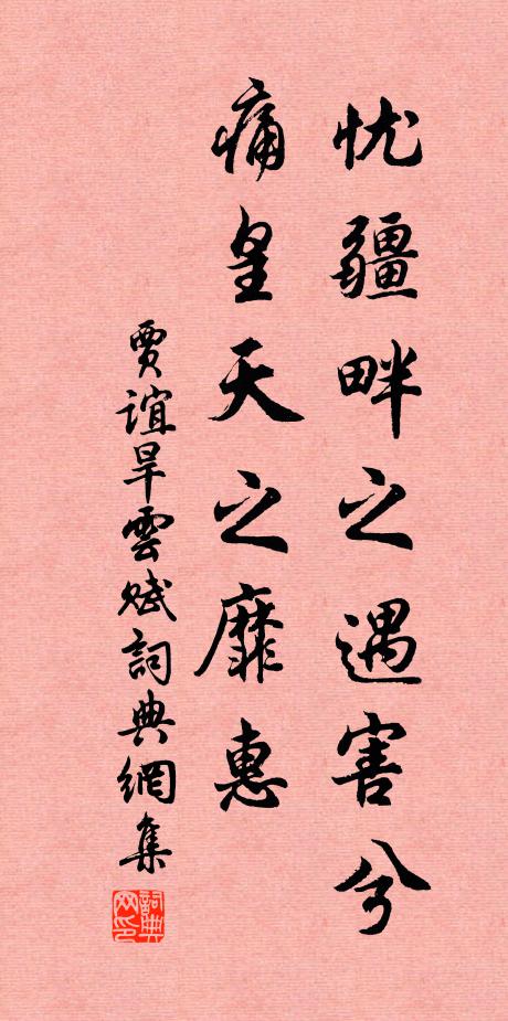 咽流泉,戛鳴玉,擊浮金 詩詞名句