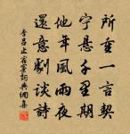 滿江紅(席上答葉憲)原文_滿江紅(席上答葉憲)的賞析_古詩文