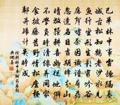 官舍閒題原文_官舍閒題的賞析_古詩文