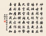 春夢原文_春夢的賞析_古詩文