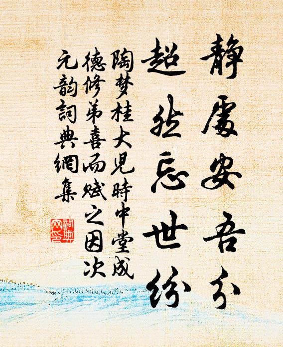 宛然鱍鱍巢青藻,漁翁未釣先吹火 詩詞名句