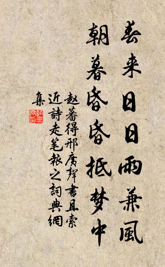 冥迷一色混,琢鏤萬般宜 詩詞名句