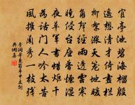 奉和聖制初入秦川路寒食應制原文_奉和聖制初入秦川路寒食應制的賞析_古詩文