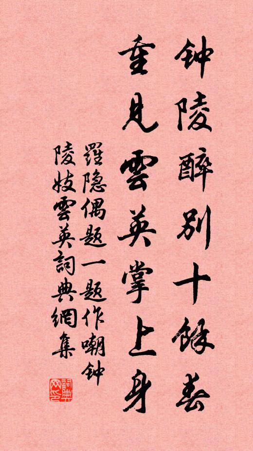 曙色熹微已出門,擘浮熱眼相旁人 詩詞名句