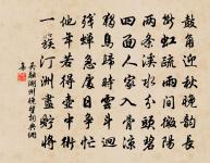 馮去非詩詞全集_馮去非古詩文大全