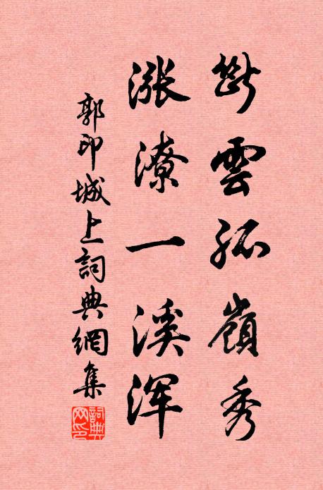 讀了丹經成默坐，時時一片杏花飛 詩詞名句