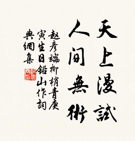 嗟我道不行,頗動乘桴志 詩詞名句