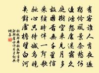 重過南園原文_重過南園的賞析_古詩文