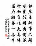 嚴仁的名句_嚴仁的詩詞名句_詩詞名句