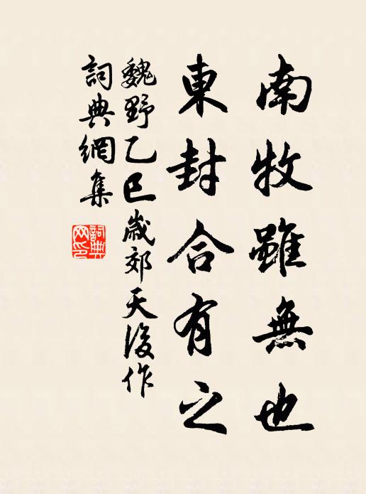 憐君未歸日，杯酒若為情 詩詞名句