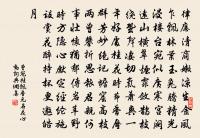 喜雨原文_喜雨的賞析_古詩文