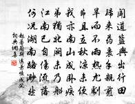 和樓大防韻原文_和樓大防韻的賞析_古詩文