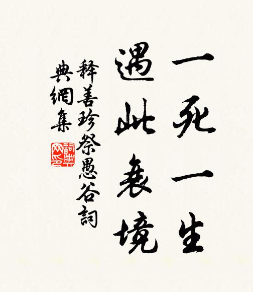 春城庭院柳風輕,簾影玲瓏愛曉晴 詩詞名句