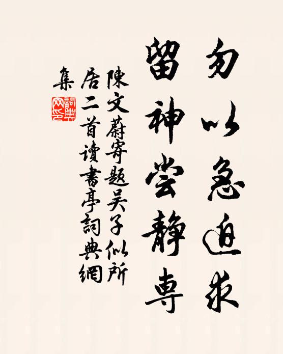 花外溪城望不見 詩詞名句