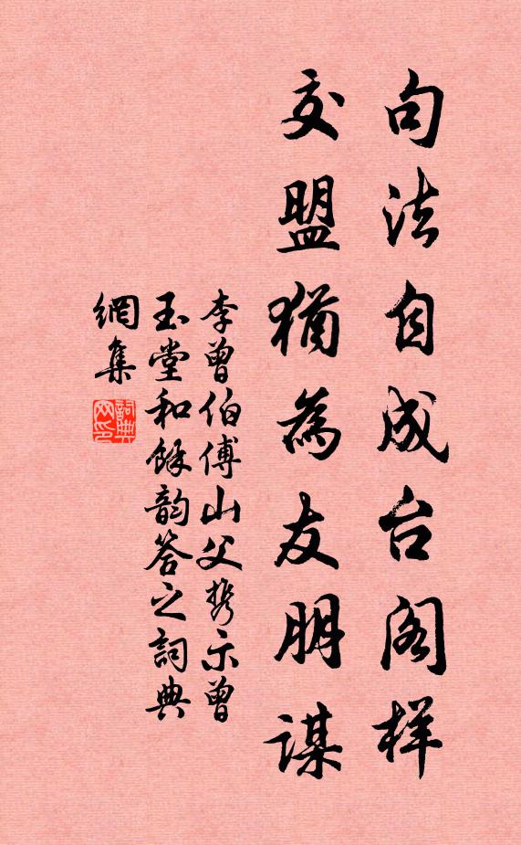 赤腳蓬頭古觀旁，沉迷人海意茫茫 詩詞名句