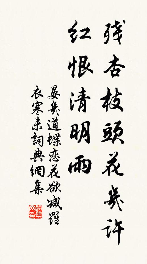 晁張班馬首,崔蔡不足雲 詩詞名句