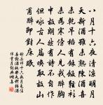 阿奴尚喜強人意，三日於菟氣食牛 詩詞名句