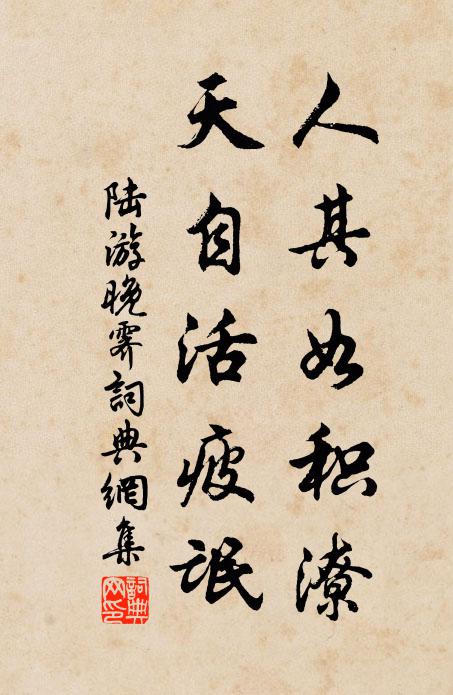 翁前子後孫扶掖 詩詞名句