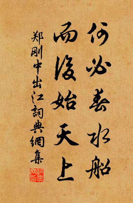 徐州英偉非人力,世有高名擅區域 詩詞名句