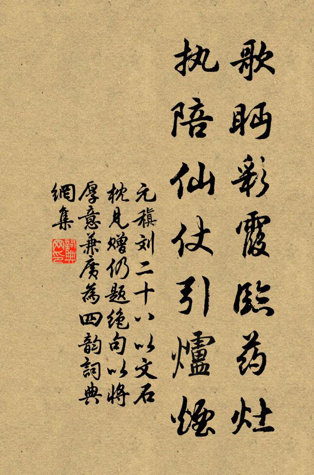 到君奇骨尚虎頭，白須千騎守邊州 詩詞名句