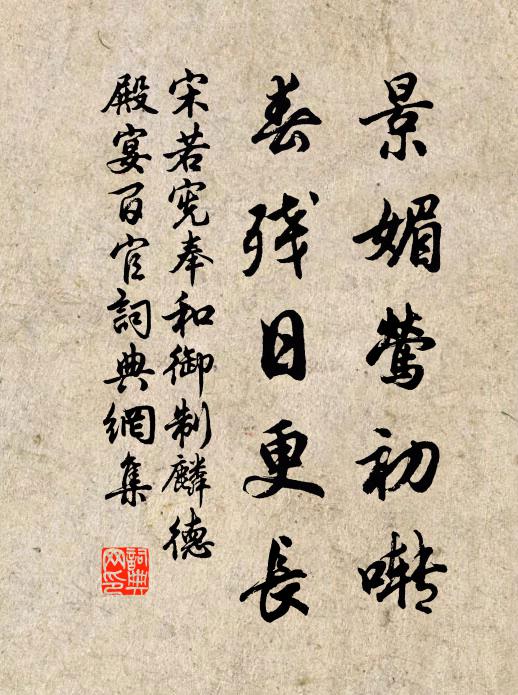 宋若憲的名句_宋若憲的詩詞名句_詩詞名句