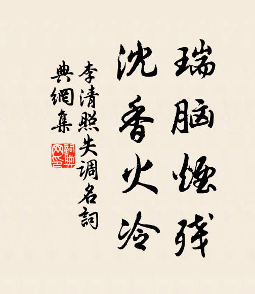 天曾無全功,地固有偏產 詩詞名句